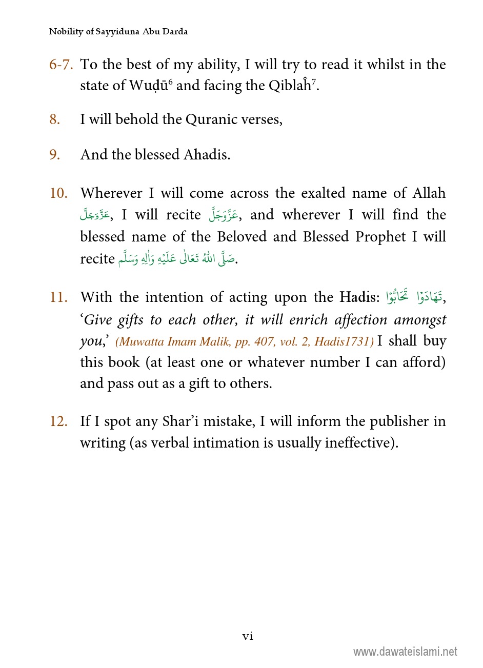 NobilityOfSayyidunaAbuDarda.pdf, 71- pages 