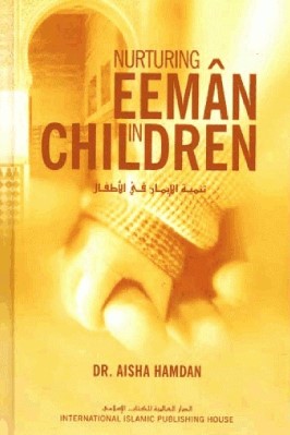 Nurturing Imaan In Children pdf