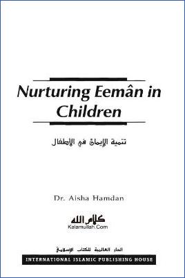 Nurturing Iman in Children - 22.25 - 220