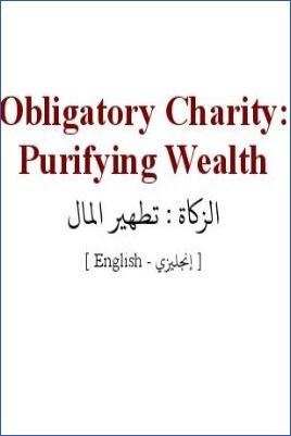 Obligatory Charity: Purifying Wealth - 0.13 - 5