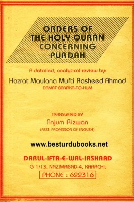Orders of The Holy Quran Concerning Purdah pdf