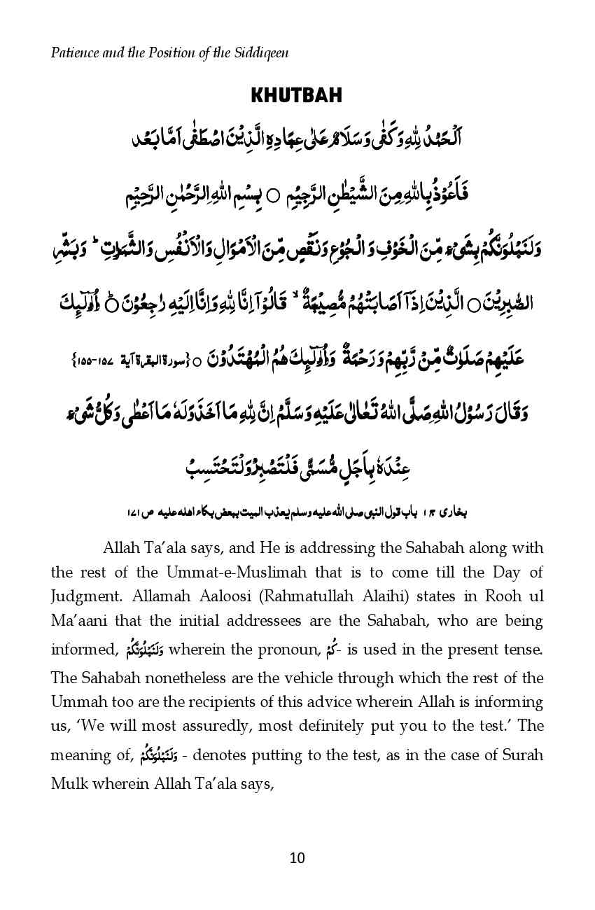 Patience-And-The-Position-Of-Siddiqeen.pdf, 53- pages 