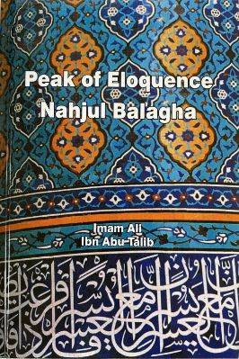 Peak of Eloquence (Nahjul Balagha)