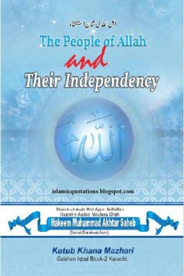 People Of Allah And Their Indepedency pdf