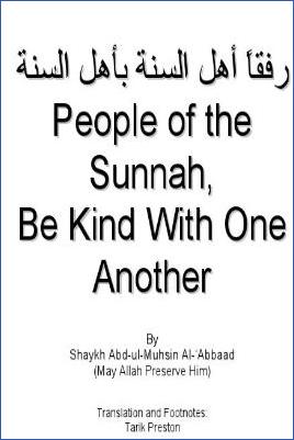 People of Sunnah
