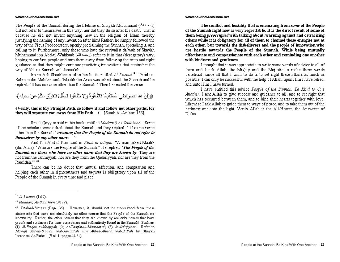 People of Sunnah  be kind with one another-51823.pdf, 30- pages 