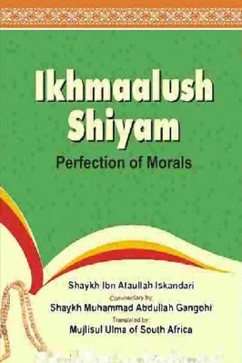 Perfection Of Morals - 0.88 - 331