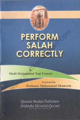 Perform Salah Correctly - 0.88 - 33