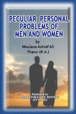 Personal Problems Of Men Women - 0.66 - 45