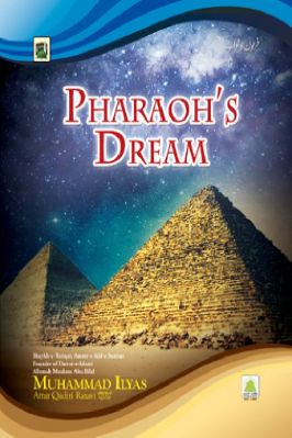 Pharaoh's Dream - 0.6 - 39