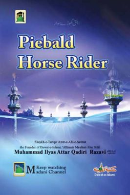 Piebald Horse Rider.docx - 0.43 - 57