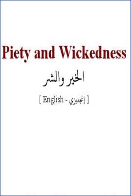 Piety and Wickedness - 0.12 - 3