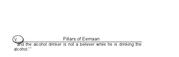 Pillars of Eemaan-453080.pdf, 120- pages 