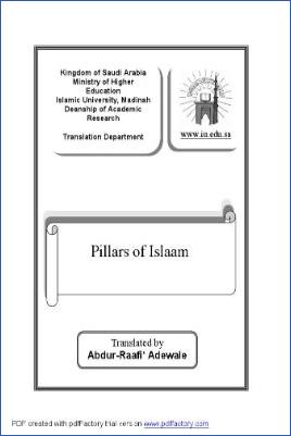 Pillars of Islaam - 1.32 - 70