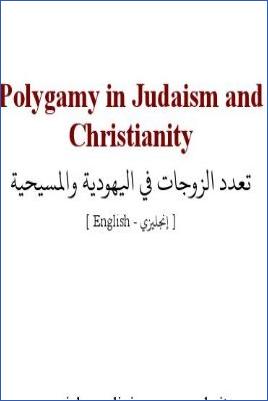 Polygamy in Judaism and Christianity - 0.18 - 6