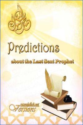 Predictions about the Last Prophet - 5.59 - 34