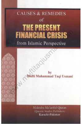 Present Financial Crisis Causes _ Remedies - 1.04 - 42