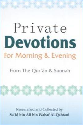Private Devotions for Morning and Evening from the Quran and Sunnah - 1.36 - 34