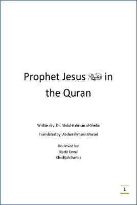 Prophet Jesus in the Quran - 0.42 - 88