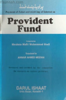 Provident Fund - 4.87 - 64