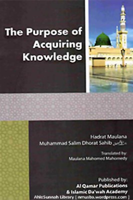 Purpose Of Acquiring Knowledge - 0.45 - 23