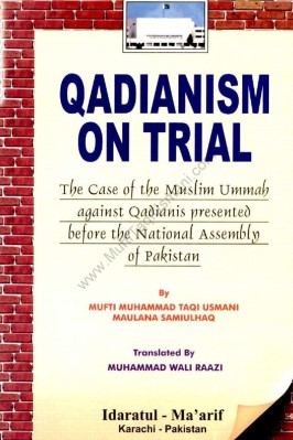 Qadianism On Trial - 3.51 - 236