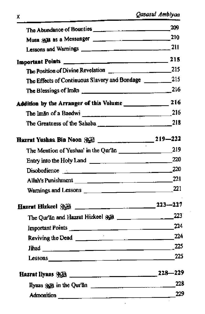 Qasasul-Ambiya.pdf, 678- pages 