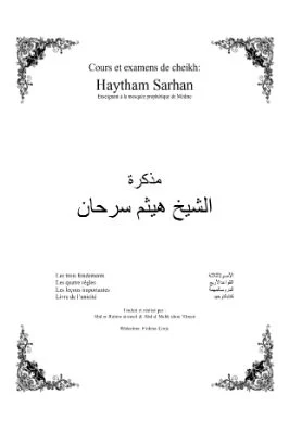 Quatre_livrets_Examens_Sarhan.pdf - 2.56 - 134