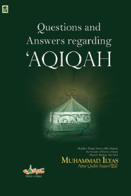 Questions and Answers regarding Aqiqah - 0.48 - 34