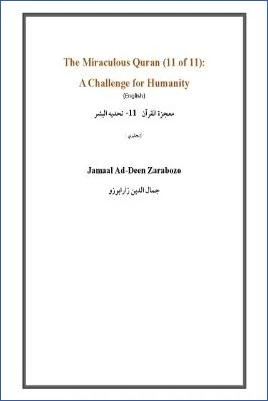 The Miraculous Quran (part 11 of 11): A Challenge for Humanity - 0.07 - 7