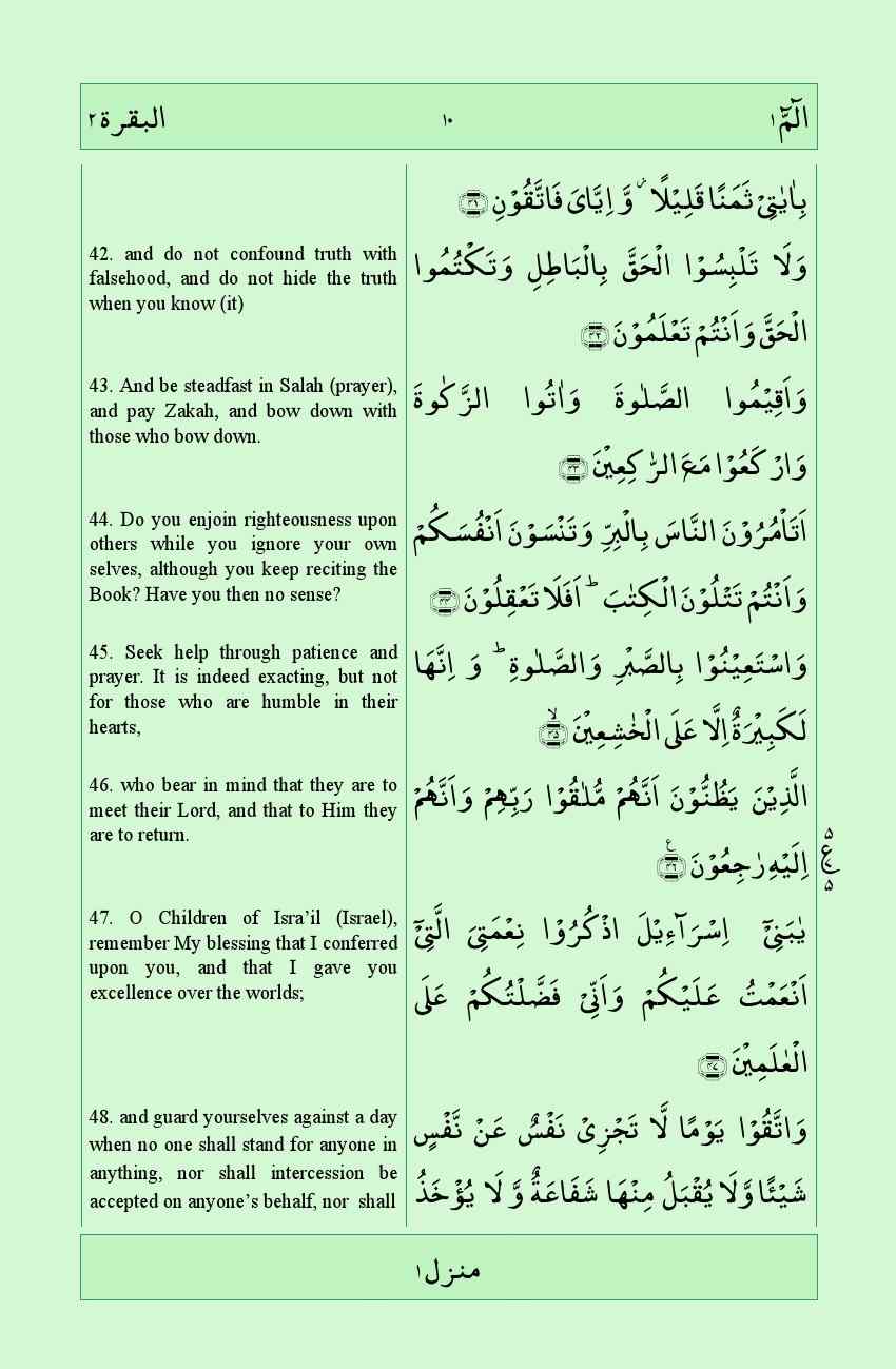 Quran-Tarjuma-Taqi-Usmani.pdf, 1035- pages 