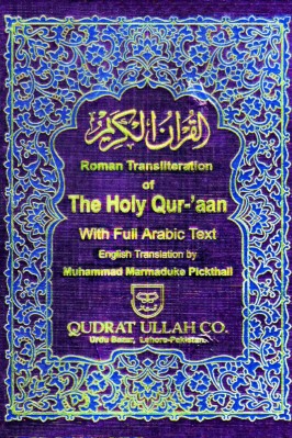 Quran With english Translation _ Roman Transliterration - 37.78 - 707