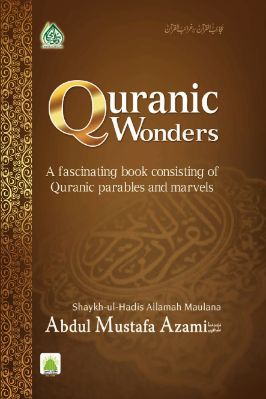 Quranic Wonders - Part 1 & 2 - 4.27 - 474