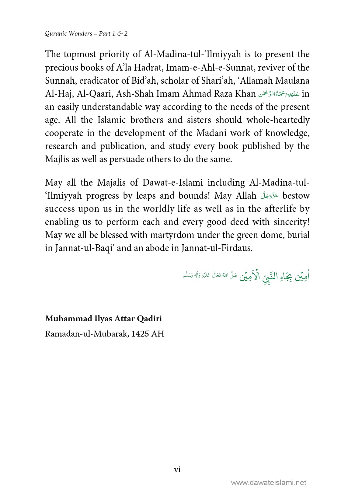 QuranicWonders.pdf, 474- pages 