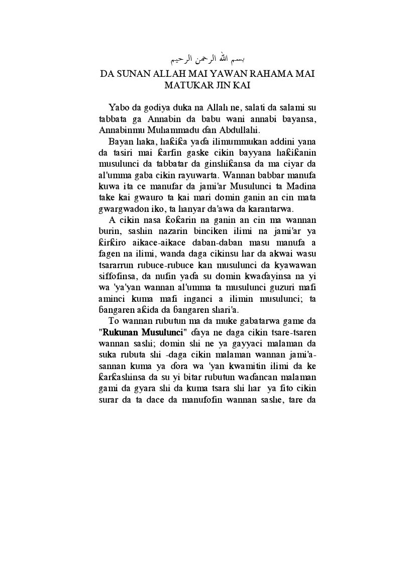 RUKUNAN MUSULUNCI.pdf, 124- pages 
