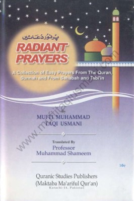 Radiant Prayers - 1.85 - 163