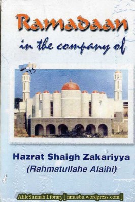 Ramzan In The Company Of Hazrat - 16.62 - 270