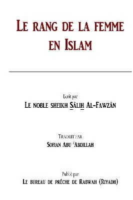 RangFemmeIslam_Fawzan.pdf - 0.66 - 64