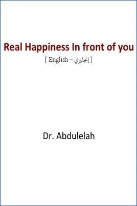 Real Happiness In front of you - 0.16 - 6