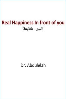 Real Happiness In front of you - 0.16 - 6