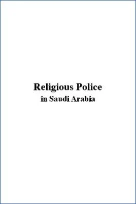 Religious Police in Saudi Arabia - 0.5 - 145