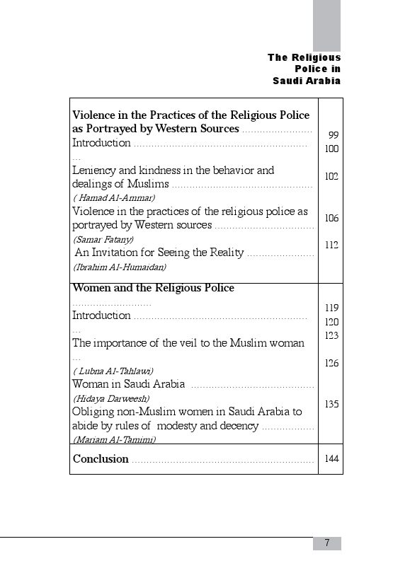 Religious Police in Saudi Arabia-324762.pdf, 145- pages 