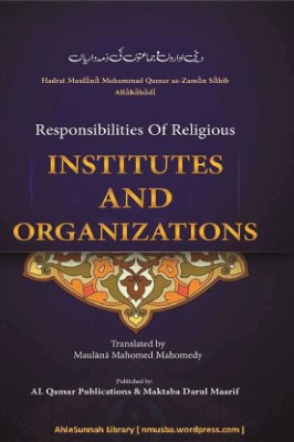 Responsibilities Of Religious Institutes pdf
