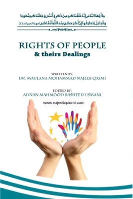 Rights Of People Their Dealings pdf
