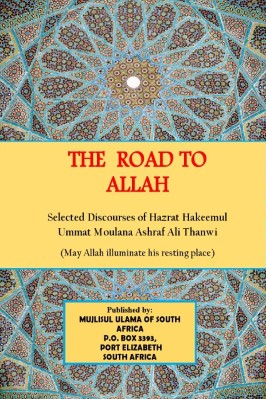 Road To Allah pdf