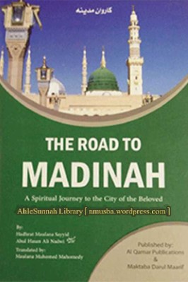 Road To Madinah pdf