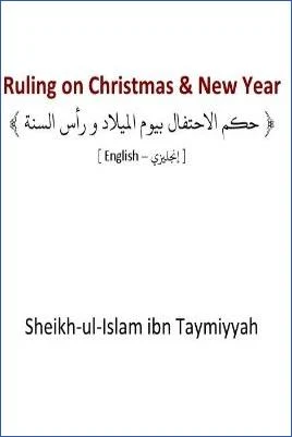 Ruling on Christmas & New Year - 0.08 - 5