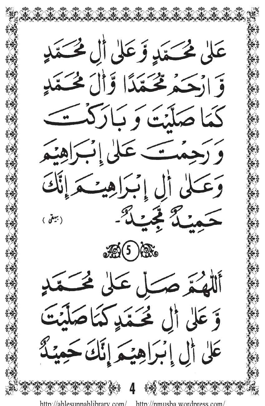 Salaat-And-Salam.pdf, 45- pages 