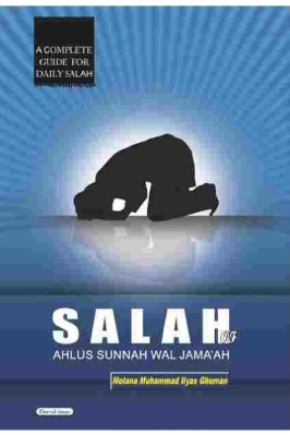 Salah Of Ahlus Sunnah Wal Jannah pdf