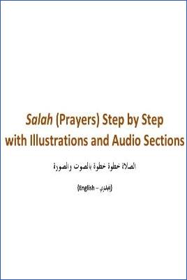 Salah (Prayers) Step by Step with Illustrations and Audio Sections. - 0.56 - 13